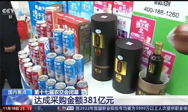 央視13套專(zhuān)題報(bào)道